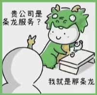 景县鑫全烟酒回收店